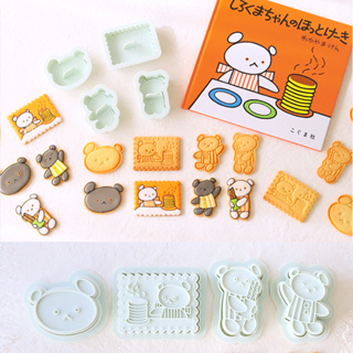 現貨- 日本 COTTA 小白熊餅乾模 小白熊做鬆餅繪本聯名 餅乾壓模 模具 DIY 烘培 手工餅乾 日本模具