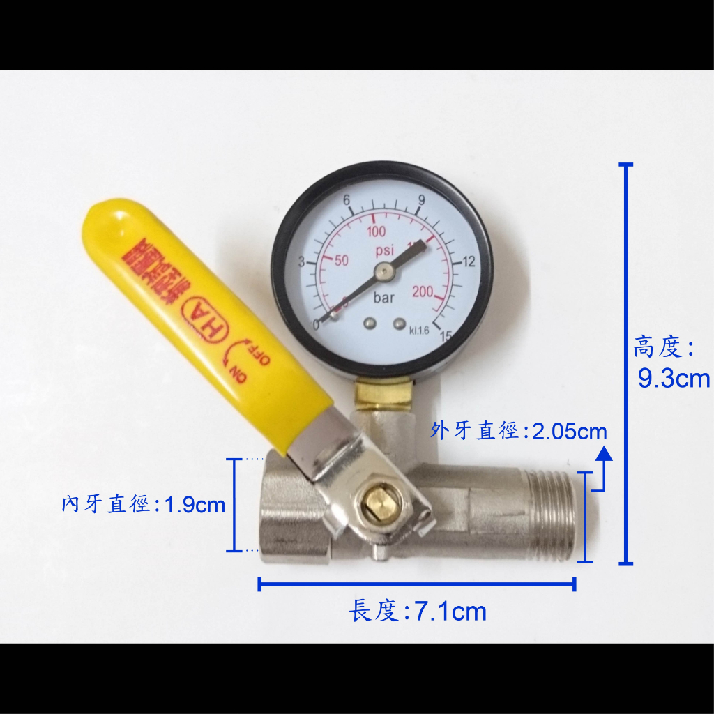 【台製】4分試水壓力錶(4分外牙+4分內牙) 測試器 試壓閥 水管 把手 試水 球閥 測試 水壓 試壓 水錶 開關 四分