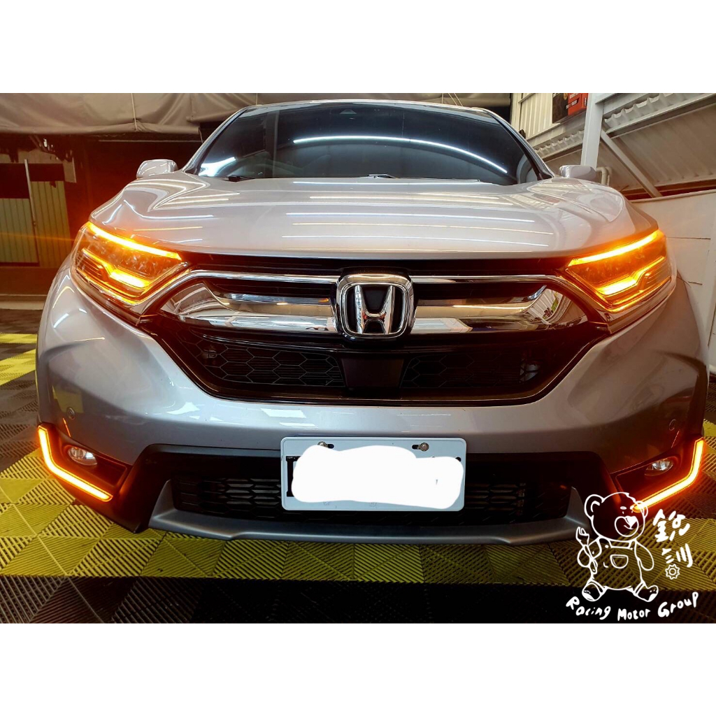 銳訓汽車配件精品-沙鹿店 Honda 5代 CRV 安裝 L型 雙色 導光 雙色日行燈 晝行燈 方向燈 日型燈