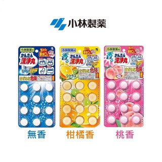日本原裝 小林製藥 排水管消臭洗淨丸 12錠/包