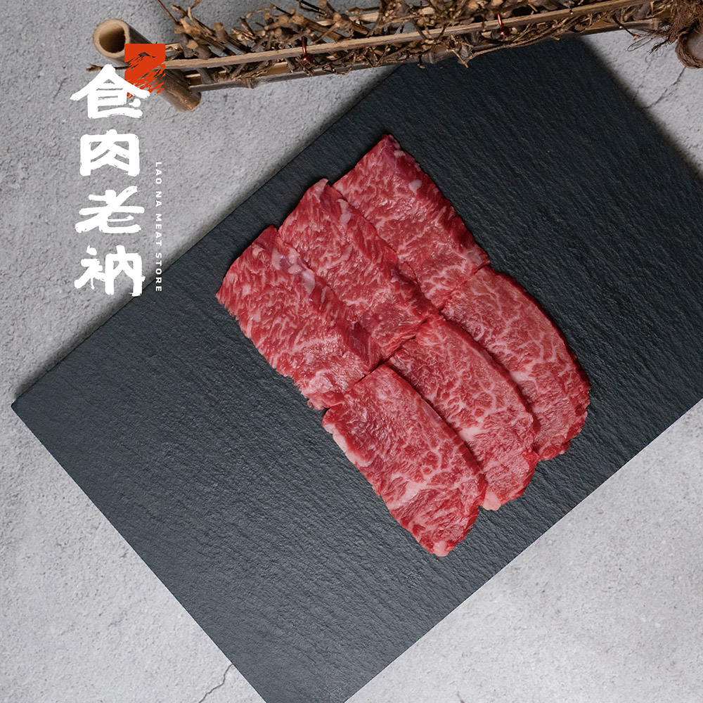 「食肉老衲」 - 貝身肉｜澳洲和牛 M9 橫隔膜 板腱 肋眼 菲力 牛舌 牛小排 牛肉 牛排 燒肉 肉片 烤肉 火鍋