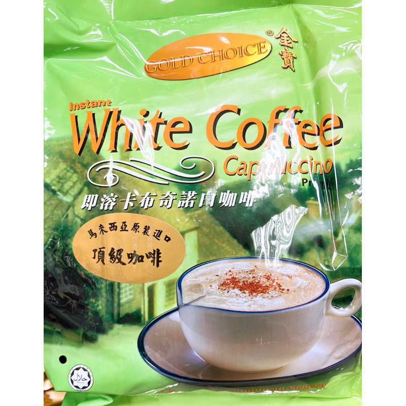 【亞菈小舖】馬來西亞零食 金寶 即溶卡布奇諾白咖啡 500g【優】