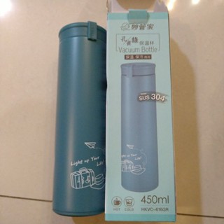 妙管家SUS304孔雀綠保溫杯450ml