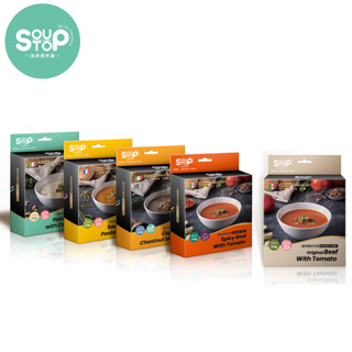 SOUPSTOP 經典湯品任選賣場(270g/包) 栗子蘑菇/番茄牛肉/白花椰菜/法式地瓜濃湯 為你煮杯湯