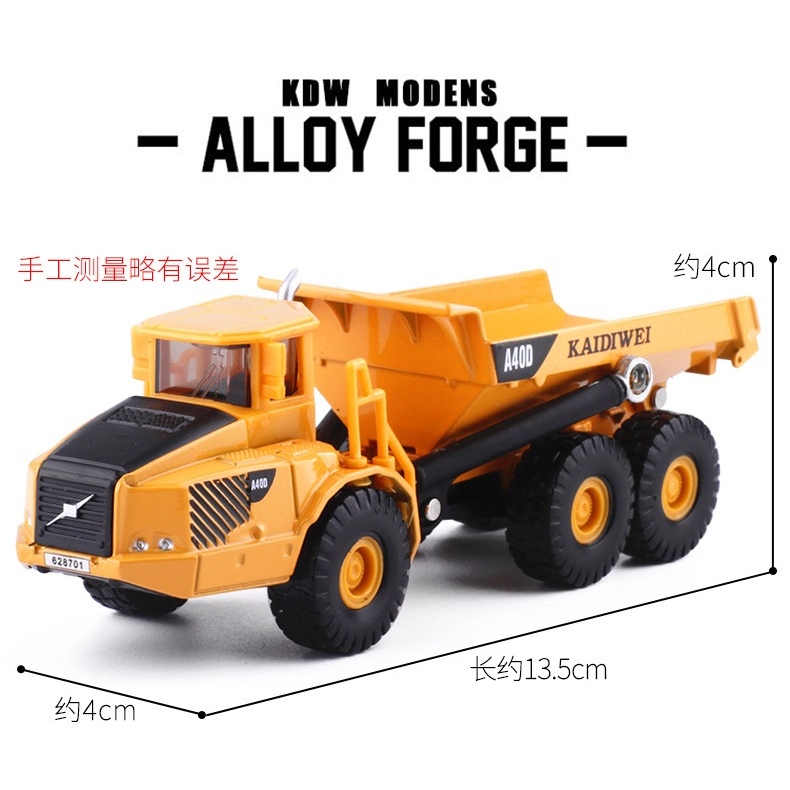 虎玩具 凱迪威 1:87 自卸卡車 砂石車 工程車 合金模型 628701