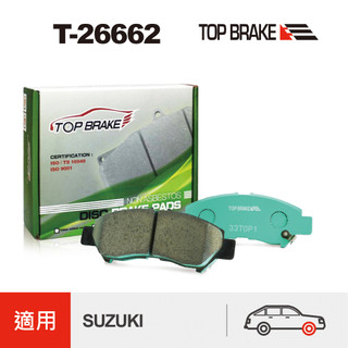 TOPBRAKE SUZUKI 鈴木 Carry SUZUKI Carry 前來令片