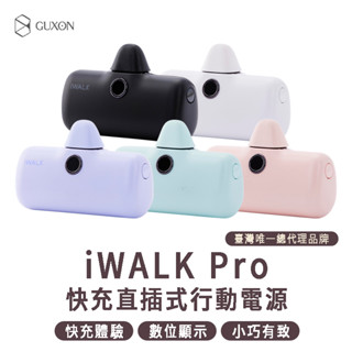 iWALK pro直插式電量顯示行動電源 行動電源 5代 直插式 超迷你 蘋果 快充 無線 行動充 直插式行動電源 口袋