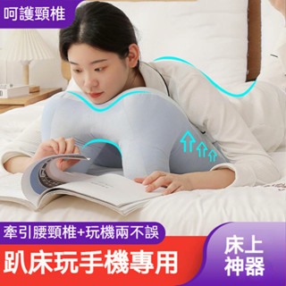 【加重記憶棉】床上趴睡枕 午睡枕頭 趴著睡覺枕頭 護腰枕 腰椎枕 靠背枕 躺趴睡墊 脖枕 頸椎枕 舒緩腰脊椎 趴床神器