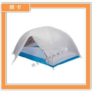 Mountain Hardwear / Aspect™ 3 Tent 輕量登山三人帳篷(冰灰)#1830091