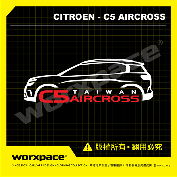 Citroen C5 Aircross 車貼 貼紙【worxpace】