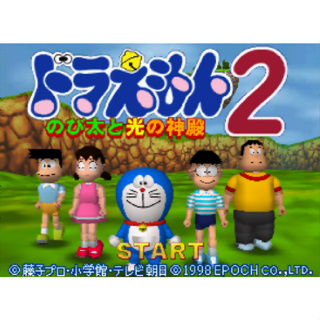 N64 任天堂64 哆啦A夢2 大雄與光之神殿 Doraemon 2 日版遊戲 電腦免安裝版 PC運行(非卡帶!!)