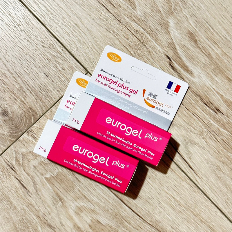 法國🇫🇷 eurogel 優潔 疤痕護理凝膠 20g