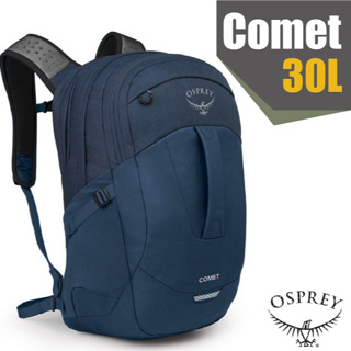 【美國 OSPREY】超輕多功能城市休閒筆電背包 Comet 30L/可容16吋筆電.帶哨可調腰帶_特拉斯藍