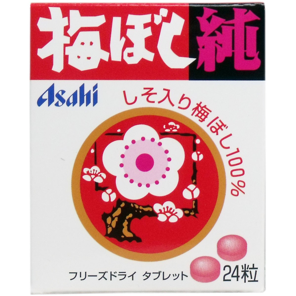 Asahi朝日 紫蘇梅干錠 24粒  純梅子 梅子糖果 超酸 梅錠 糖果 天然梅子 梅子錠