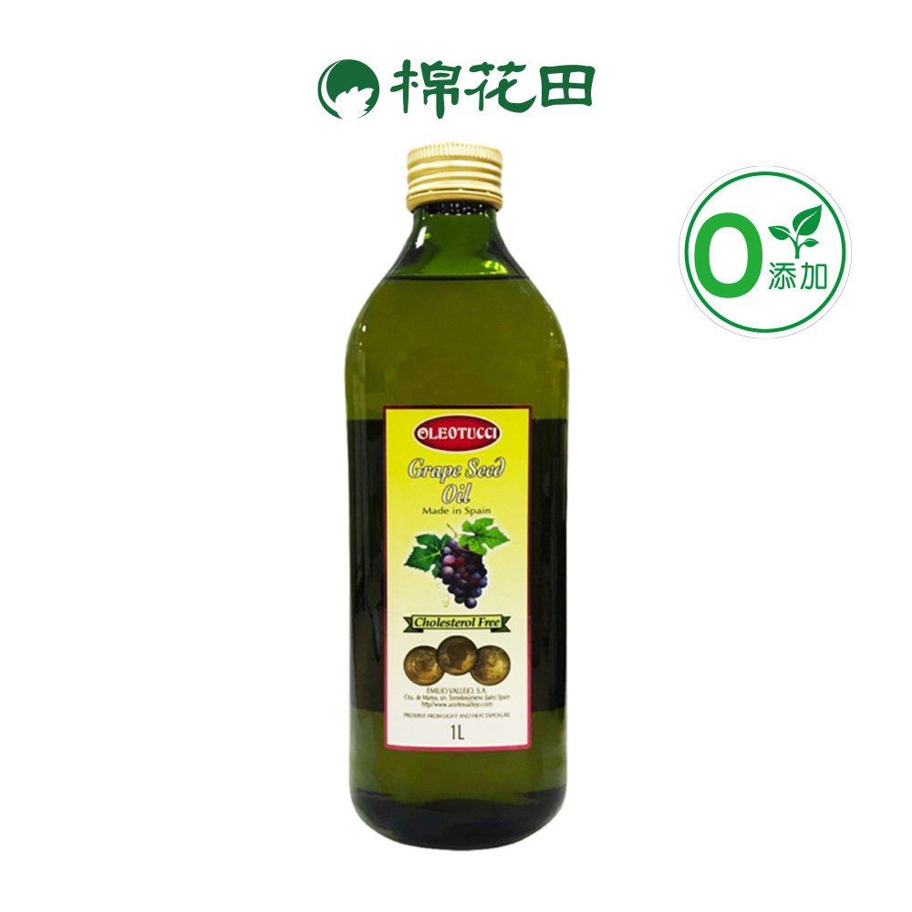 【Oleotucci 歐莉】西班牙葡萄籽油｜1000ml