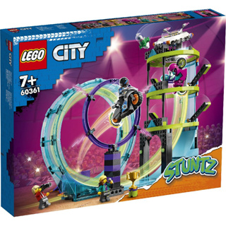 【自取特價2145元】樂高積木 LEGO City Stuntz 60361 終極特技摩托車手挑 台中宏富玩具