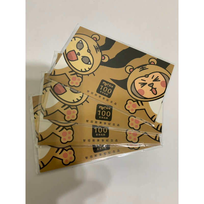 智冠 MyCard點數卡100點