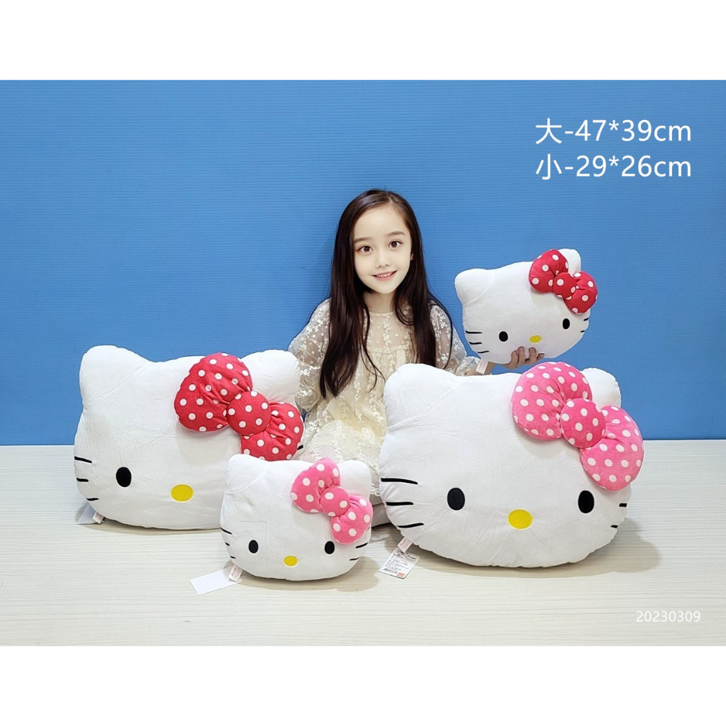 三麗鷗正版 Hello Kitty KT娃娃抱枕 凱蒂貓頭型抱枕 頭型枕 頭型抱枕 抱枕 靠枕