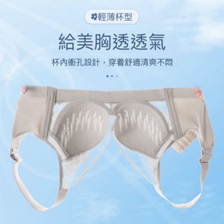 臺灣現貨新款洞洞杯涼爽乳膠蕾絲V型聚攏性感內衣
