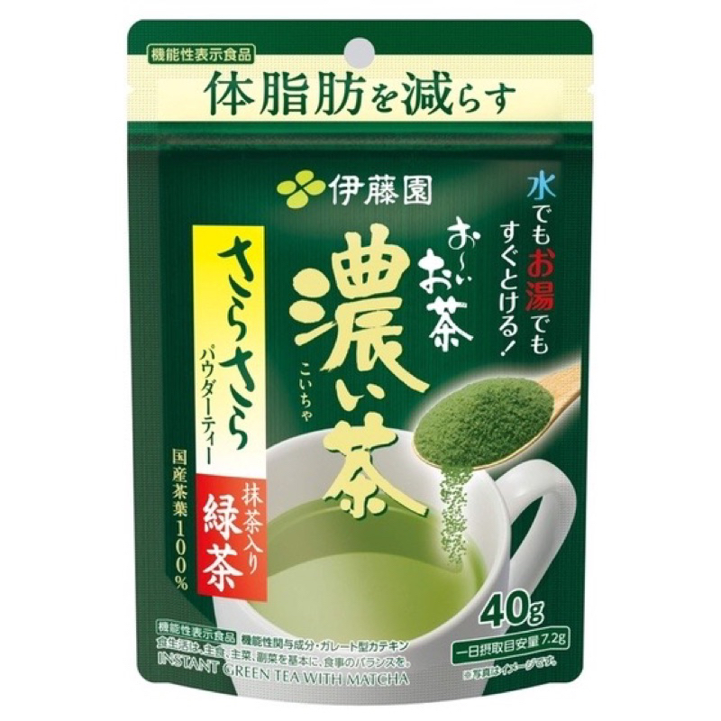 機能性表示食品 日本伊藤園 濃味抹茶粉 油切美體綠茶粉 40g /袋 伊藤園 日式抹茶粉 體脂濃茶粉
