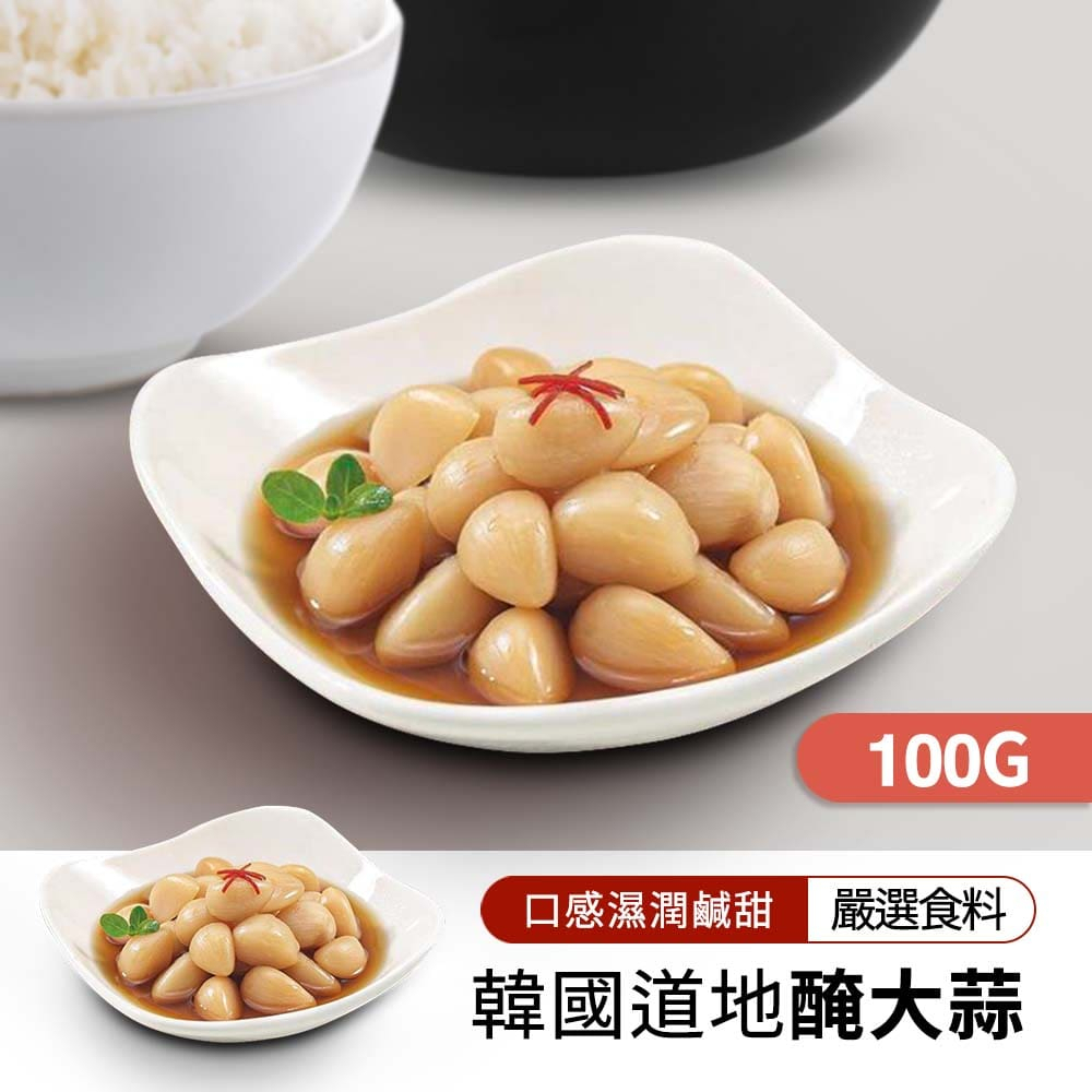 【韓味不二】韓國進口 家常小菜 - 醃大蒜(100g/包)