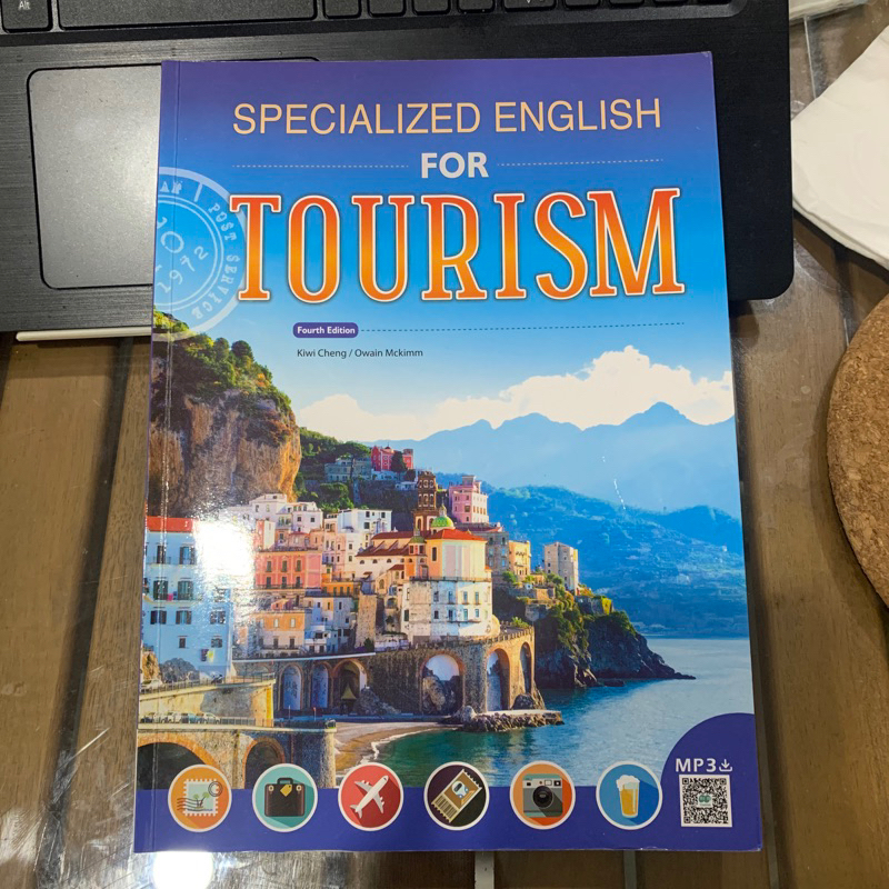 觀光英文 Specialized English for Tourism