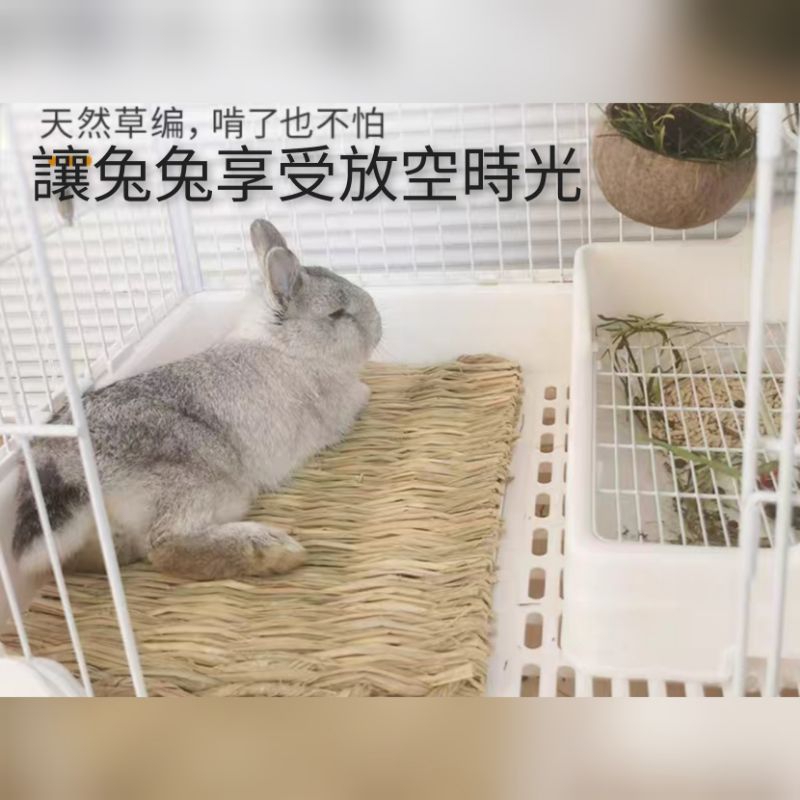 牧草墊 兔子草窩 兔子玩具 龍貓 天竺鼠 倉鼠