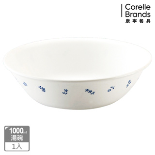 【美國康寧 CORELLE】古典藍1000 cc湯碗