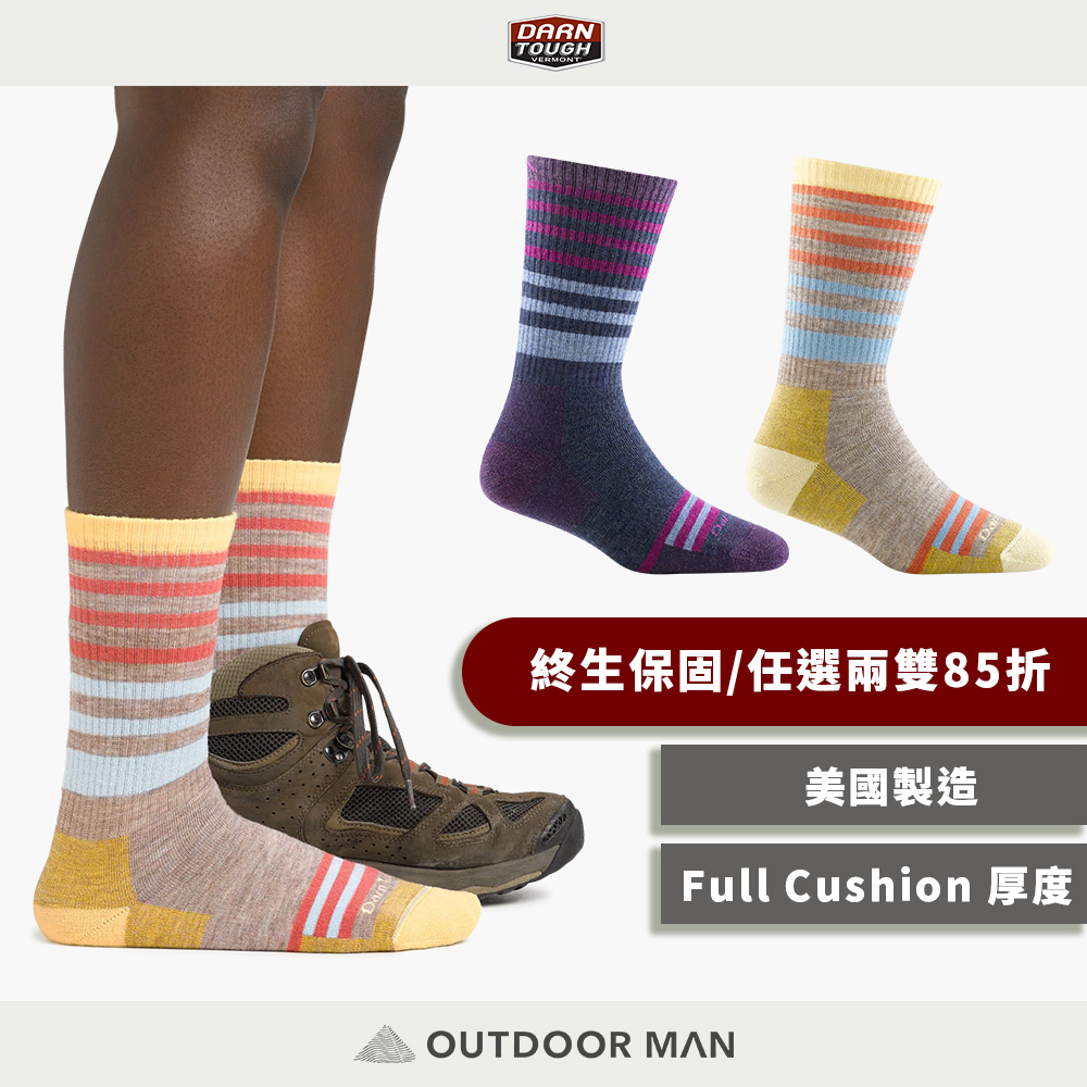 [DARN TOUGH] 女款 Hiking Gatewood Boot Full Cushion 登山羊毛襪 1946