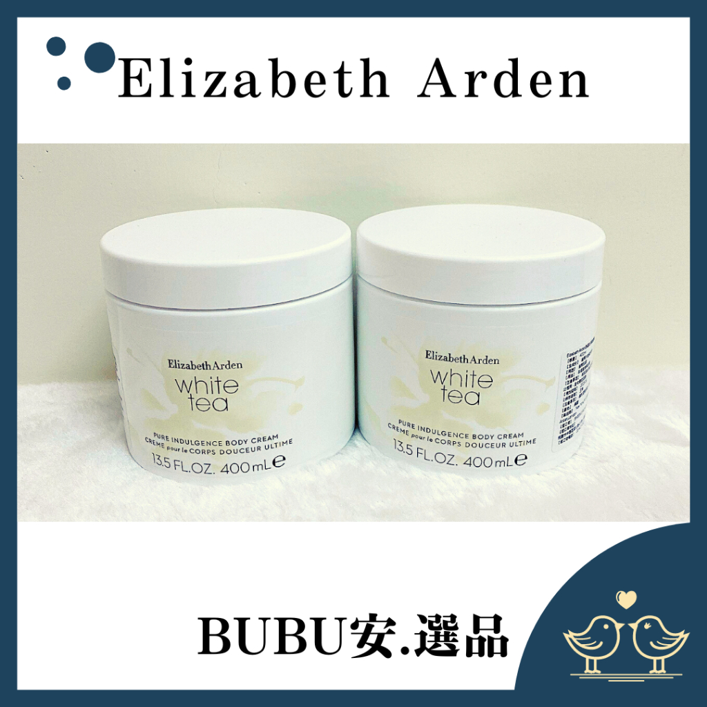 【BUBU安.選品】 伊莉莎白雅頓 白茶 身體 潤膚 乳 舒體 霜 保濕 滋潤 雅頓白茶身體乳 白茶乳液 400ML