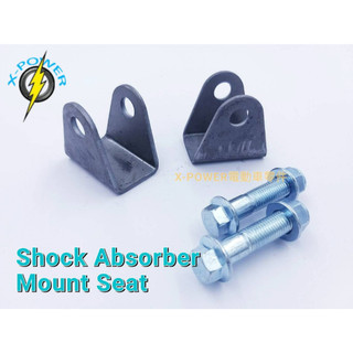 E-Bike Shock Absorber Mount Seat 避震器固定座 焊接座 sepasang/a pair8