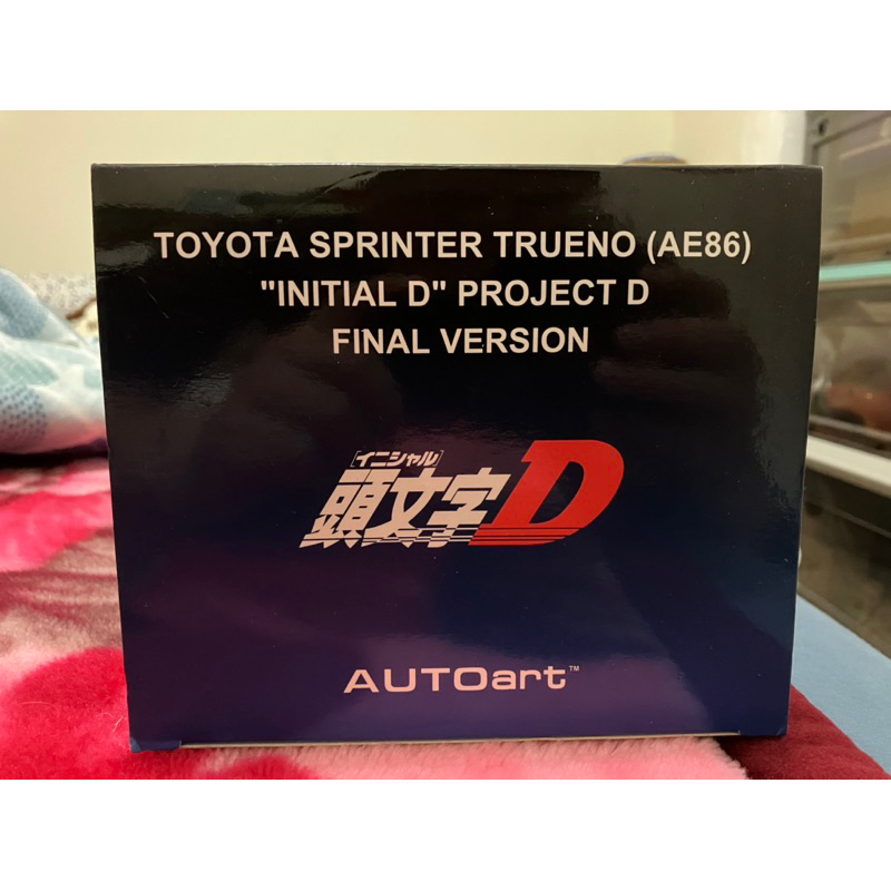 AUTOart Toyota Sprinter Trueno (AE86) Final Version