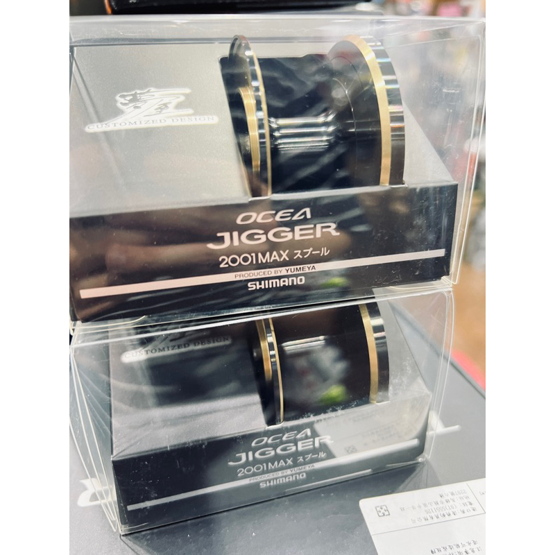 Shimano 23年 Ocea Jigger Spool 2000MAX 2001MAX 深線杯 夢屋配件