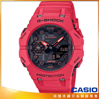 【柒號本舖】CASIO 卡西歐G-SHOCK 藍芽雙顯錶-紅 / GA-B001-4A (台灣公司貨)