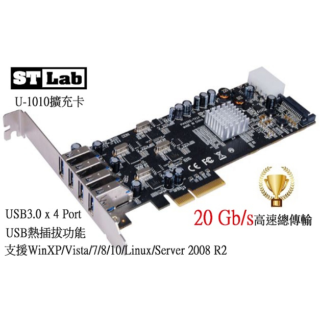 【ST-Lab】USB3.0 20Gb/s 4埠擴充卡(U-1010)