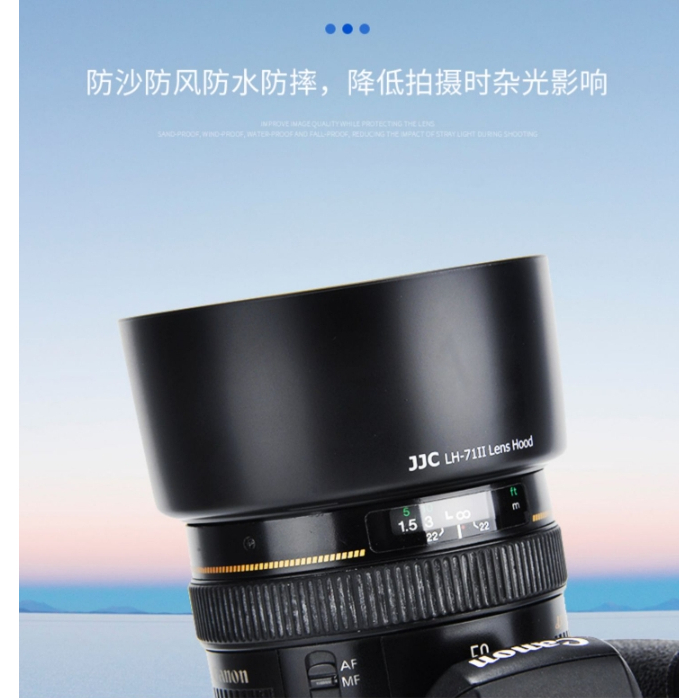 JJC⭐佳能ES-71II遮光罩50 1.4定焦鏡頭50mm f1.4相機5D4大光圈58MM可反扣