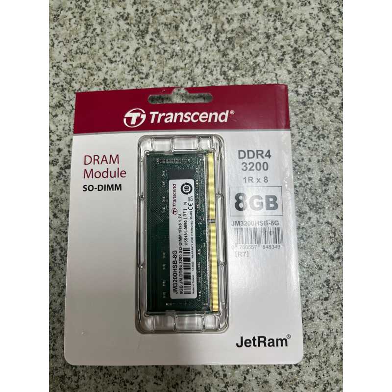 全新終身保固 【Transcend 創見】8GB JetRam DDR4 3200 筆記型記憶體 (8G)