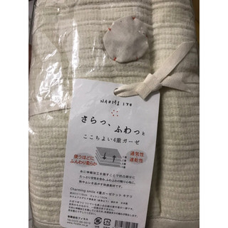全新 正品 日本 Naomi ito 甜蜜微笑四層紗被 萬用被 舒適 嬰幼兒 10mois hoppetta 蘑菇家