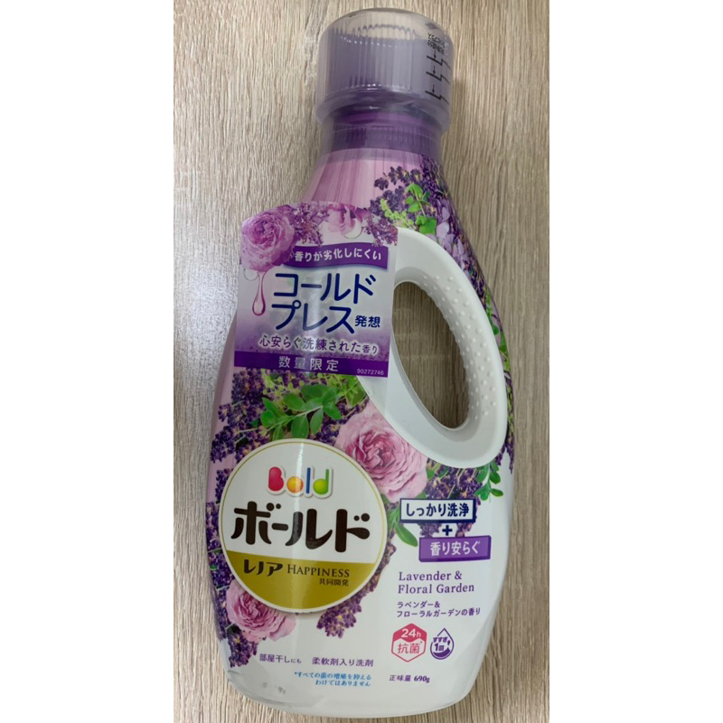 Ariel洗衣精 洗衣精 日本P&amp;G 抗菌洗衣精 濃縮洗衣精 室內曬衣 除臭洗衣精 薰衣草香