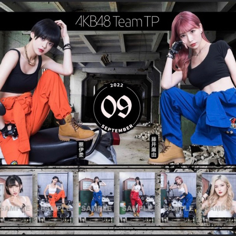 AKB48 Team TP 2022九月重機女孩生寫真 - 柏靈 吳婉凌 高云珏 翁彤薰 高硯晨