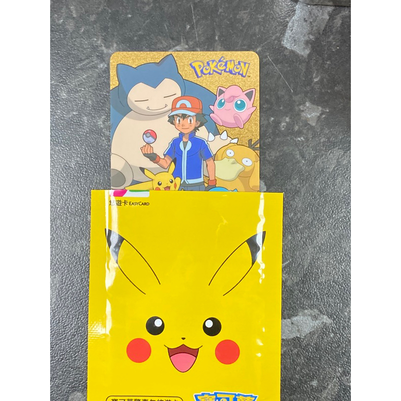 寶可夢驚喜包悠遊卡 精靈寶可夢 pokemon 隱藏款 稀有 價格實惠