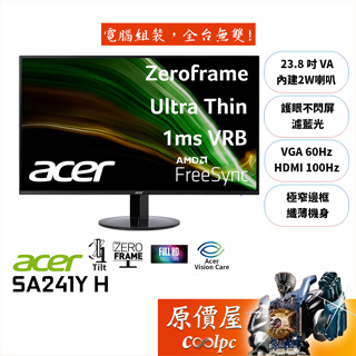 Acer宏碁 SA241Y H【23.8吋】螢幕/VA/100Hz/含喇叭/纖薄機身/原價屋