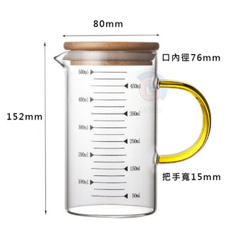 木蓋有柄燒杯 ◆ 質感金色把手 ◆ 玻璃刻度有柄燒杯 ◆ GARASU實驗器材