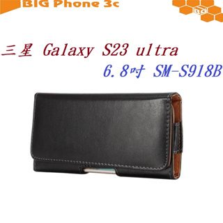 BC【6.5吋】三星 Galaxy S23 ultra 6.8吋 SM-S918B 羊皮紋 旋轉 夾式 橫式手機腰掛皮套