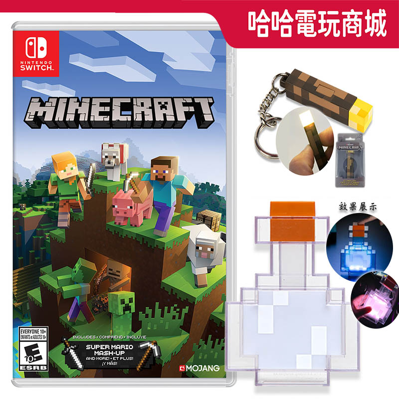 🌜哈哈🌛NS SWITCH 全新現貨✨當個創世神 Minecraft✨我的世界  繁體中文版 多人遊玩 雙人 四人 派對