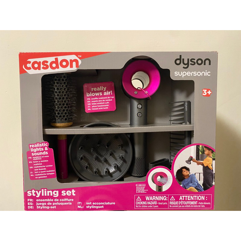 Dyson 聯名款仿真吹風機玩具