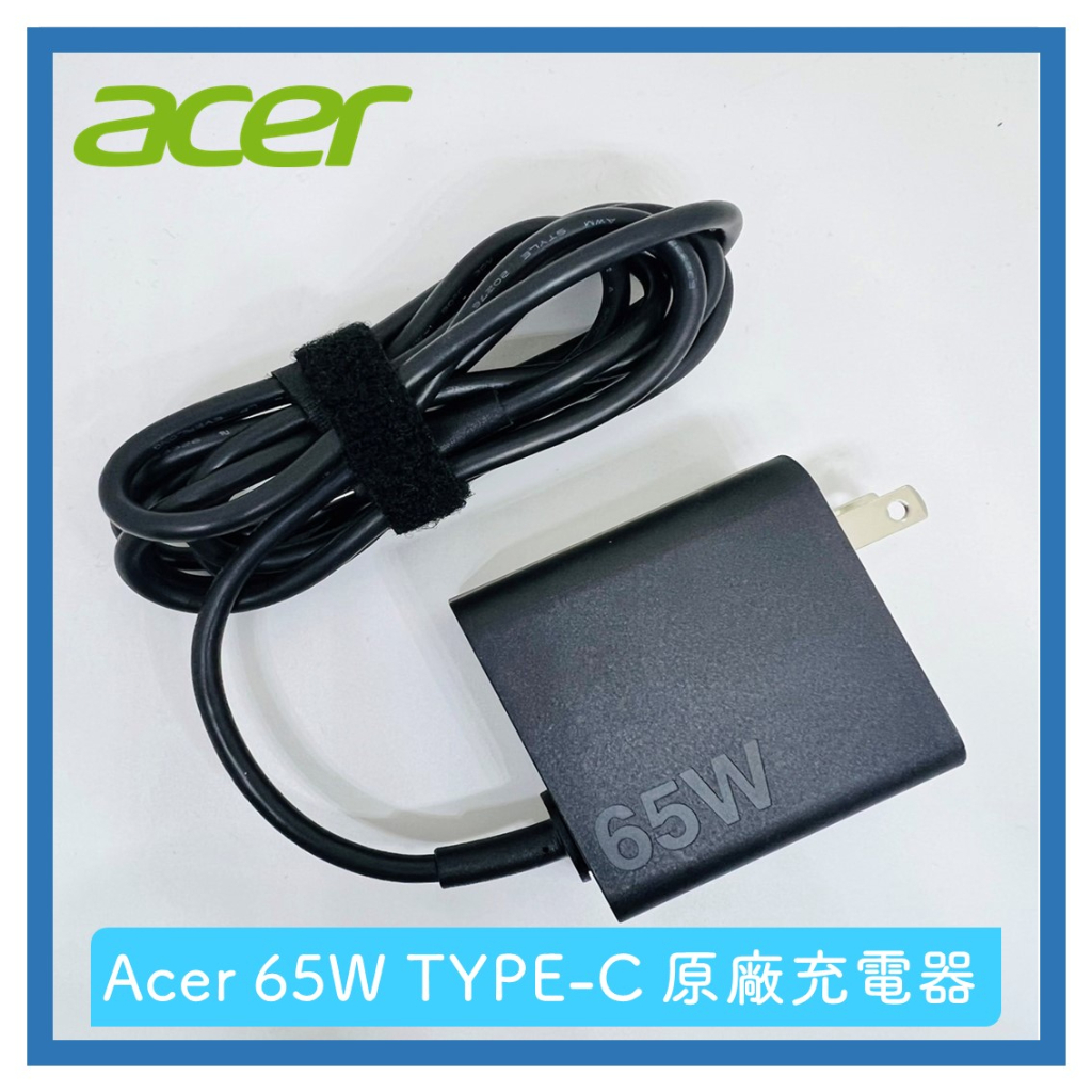 宏碁acer 原廠充電器 65W TYPE-C 65瓦 SF314-512 SF514 變壓器KP06501025