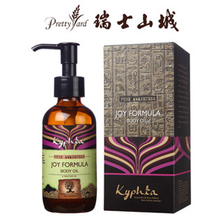 PrettyYard瑞士山城 幸福處方籤按摩油120ml