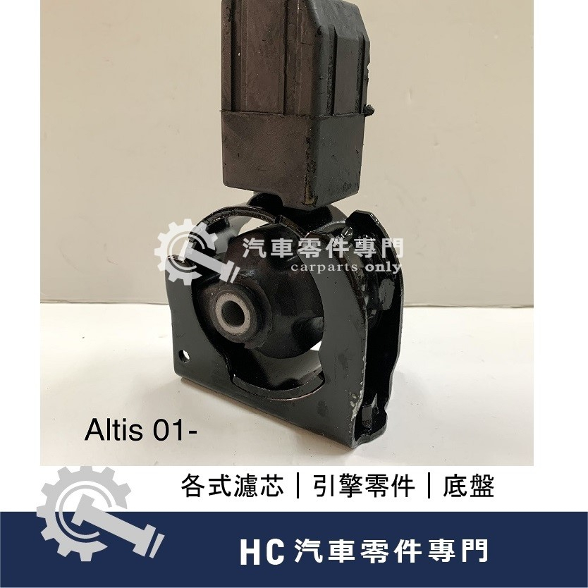 【HC汽車零配件】 豐田 TOYOTA ALTIS 01-06 1.6 1.8 高品質副廠