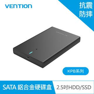 【VENTION】 KPB系列 HDD/SSD 2.5吋 SATA 鋁合金硬碟盒 USB 3.1 Gen 2-C 公司貨